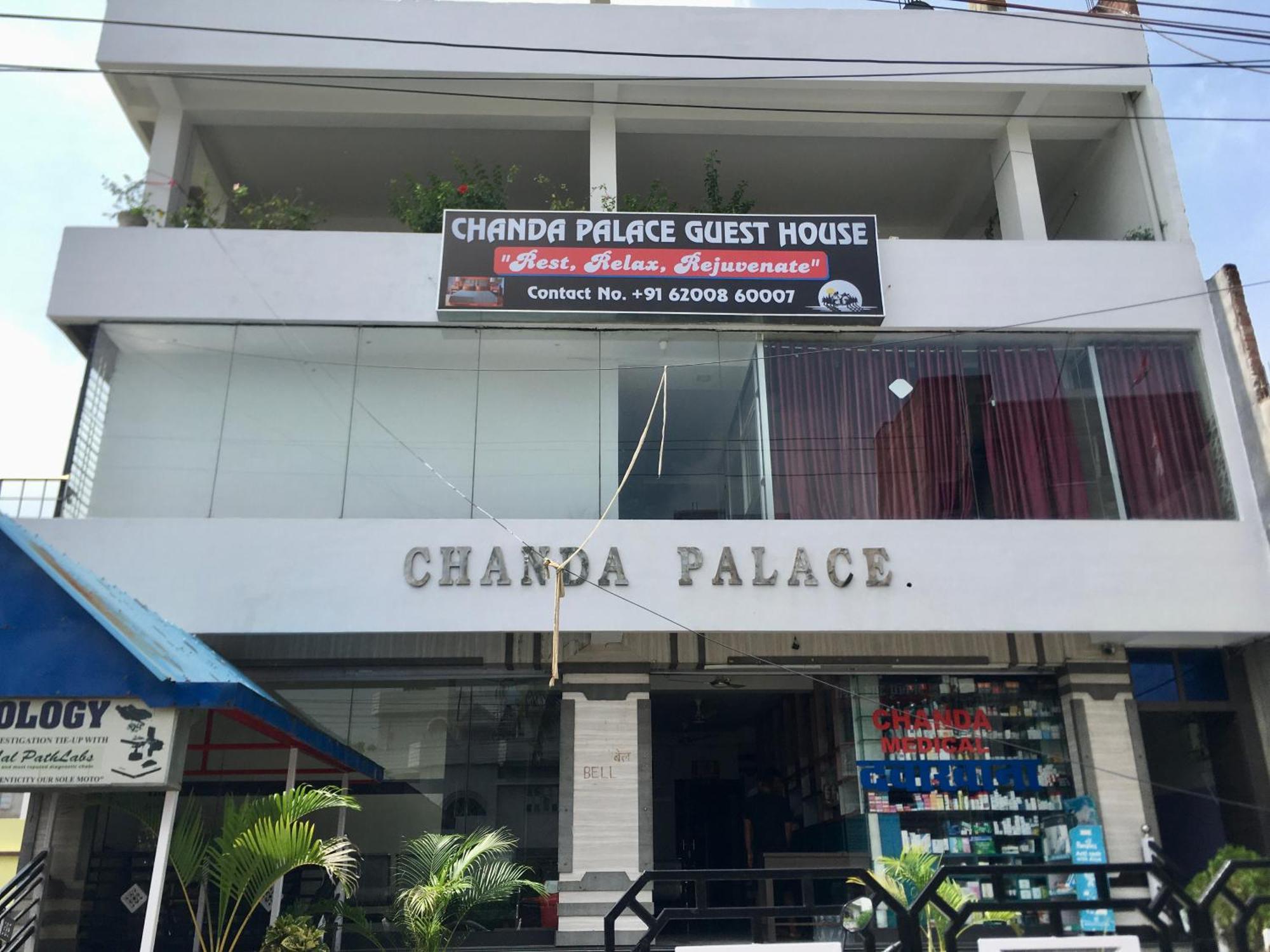 Chanda Palace Guest House Hazaribag ภายนอก รูปภาพ